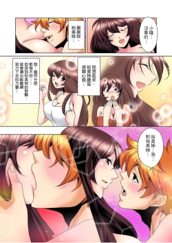 Page 138 of Kon Nani Bikubiku Shiteru no ni… Shi nai no?| 明明你的弟弟挺成這樣….還不上嗎？～在浴室！在房間！在客廳也是!?被老哥的妻子不斷地玩弄… Ch.1-23