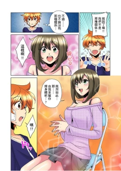 Page 157 of Kon Nani Bikubiku Shiteru no ni… Shi nai no?| 明明你的弟弟挺成這樣….還不上嗎？～在浴室！在房間！在客廳也是!?被老哥的妻子不斷地玩弄… Ch.1-23