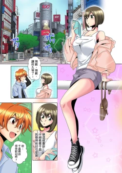 Page 181 of Kon Nani Bikubiku Shiteru no ni… Shi nai no?| 明明你的弟弟挺成這樣….還不上嗎？～在浴室！在房間！在客廳也是!?被老哥的妻子不斷地玩弄… Ch.1-23