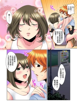 Page 186 of Kon Nani Bikubiku Shiteru no ni… Shi nai no?| 明明你的弟弟挺成這樣….還不上嗎？～在浴室！在房間！在客廳也是!?被老哥的妻子不斷地玩弄… Ch.1-23