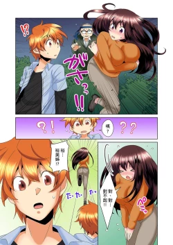 Page 201 of Kon Nani Bikubiku Shiteru no ni… Shi nai no?| 明明你的弟弟挺成這樣….還不上嗎？～在浴室！在房間！在客廳也是!?被老哥的妻子不斷地玩弄… Ch.1-23