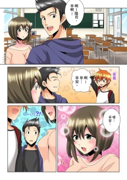 Page 205 of Kon Nani Bikubiku Shiteru no ni… Shi nai no?| 明明你的弟弟挺成這樣….還不上嗎？～在浴室！在房間！在客廳也是!?被老哥的妻子不斷地玩弄… Ch.1-23