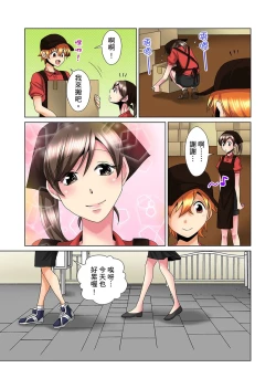 Page 305 of Kon Nani Bikubiku Shiteru no ni… Shi nai no?| 明明你的弟弟挺成這樣….還不上嗎？～在浴室！在房間！在客廳也是!?被老哥的妻子不斷地玩弄… Ch.1-23