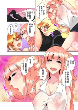 Page 337 of Kon Nani Bikubiku Shiteru no ni… Shi nai no?| 明明你的弟弟挺成這樣….還不上嗎？～在浴室！在房間！在客廳也是!?被老哥的妻子不斷地玩弄… Ch.1-23