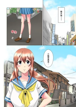 Page 351 of Kon Nani Bikubiku Shiteru no ni… Shi nai no?| 明明你的弟弟挺成這樣….還不上嗎？～在浴室！在房間！在客廳也是!?被老哥的妻子不斷地玩弄… Ch.1-23