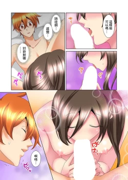 Page 388 of Kon Nani Bikubiku Shiteru no ni… Shi nai no?| 明明你的弟弟挺成這樣….還不上嗎？～在浴室！在房間！在客廳也是!?被老哥的妻子不斷地玩弄… Ch.1-23