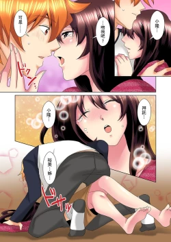 Page 410 of Kon Nani Bikubiku Shiteru no ni… Shi nai no?| 明明你的弟弟挺成這樣….還不上嗎？～在浴室！在房間！在客廳也是!?被老哥的妻子不斷地玩弄… Ch.1-23