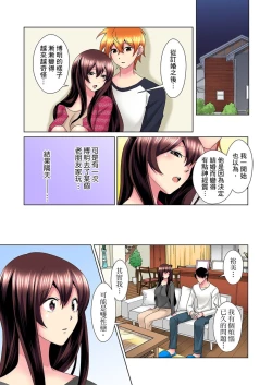 Page 423 of Kon Nani Bikubiku Shiteru no ni… Shi nai no?| 明明你的弟弟挺成這樣….還不上嗎？～在浴室！在房間！在客廳也是!?被老哥的妻子不斷地玩弄… Ch.1-23