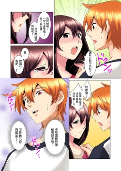 Page 426 of Kon Nani Bikubiku Shiteru no ni… Shi nai no?| 明明你的弟弟挺成這樣….還不上嗎？～在浴室！在房間！在客廳也是!?被老哥的妻子不斷地玩弄… Ch.1-23