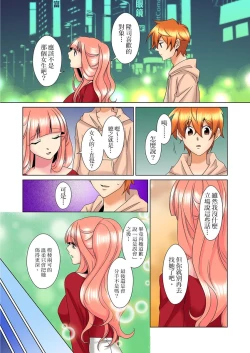 Page 454 of Kon Nani Bikubiku Shiteru no ni… Shi nai no?| 明明你的弟弟挺成這樣….還不上嗎？～在浴室！在房間！在客廳也是!?被老哥的妻子不斷地玩弄… Ch.1-23