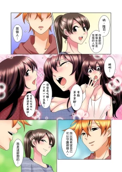 Page 475 of Kon Nani Bikubiku Shiteru no ni… Shi nai no?| 明明你的弟弟挺成這樣….還不上嗎？～在浴室！在房間！在客廳也是!?被老哥的妻子不斷地玩弄… Ch.1-23