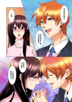 Page 533 of Kon Nani Bikubiku Shiteru no ni… Shi nai no?| 明明你的弟弟挺成這樣….還不上嗎？～在浴室！在房間！在客廳也是!?被老哥的妻子不斷地玩弄… Ch.1-23