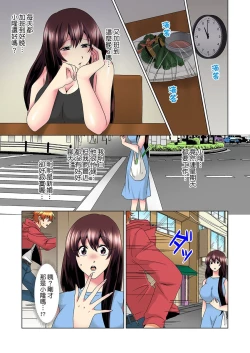 Page 555 of Kon Nani Bikubiku Shiteru no ni… Shi nai no?| 明明你的弟弟挺成這樣….還不上嗎？～在浴室！在房間！在客廳也是!?被老哥的妻子不斷地玩弄… Ch.1-23