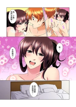 Page 571 of Kon Nani Bikubiku Shiteru no ni… Shi nai no?| 明明你的弟弟挺成這樣….還不上嗎？～在浴室！在房間！在客廳也是!?被老哥的妻子不斷地玩弄… Ch.1-23