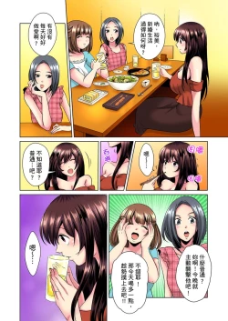 Page 61 of Kon Nani Bikubiku Shiteru no ni… Shi nai no?| 明明你的弟弟挺成這樣….還不上嗎？～在浴室！在房間！在客廳也是!?被老哥的妻子不斷地玩弄… Ch.1-23