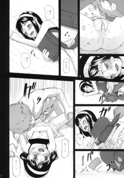 Page 13 of Anemone Syndrome