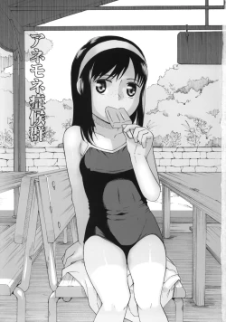 Page 2 of Anemone Syndrome