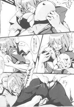 Page 128 of Tatakau Heroine Ryoujoku Anthology Toukiryoujoku 19