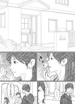 Page 4 of Motokare Dameo ni Nandomo Ikasareru Wakazuma