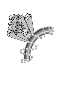 Page 13 of Zombie and SEX