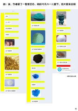 Page 4 of Kuro ga Illya no Furi shite Ecchi suru Hon