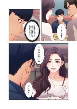 Page 10 of 誘惑 1-2