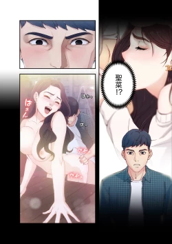 Page 34 of 誘惑 1-2