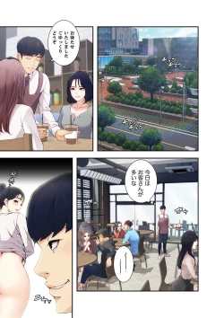 Page 37 of 誘惑 1-2