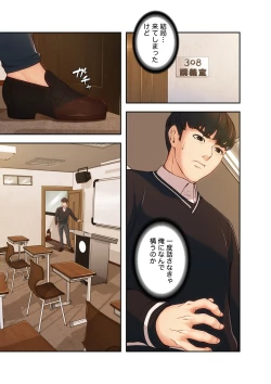 Page 64 of 誘惑 1-2