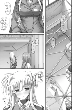 Page 4 of Fate Zecchou