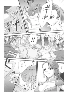 Page 128 of Tatakau Heroine Ryoujoku Anthology Toukiryoujoku 20