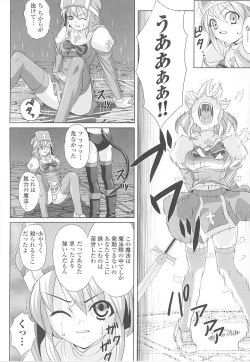 Page 30 of Tatakau Heroine Ryoujoku Anthology Toukiryoujoku 20