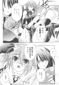 Page 60 of Tatakau Heroine Ryoujoku Anthology Toukiryoujoku 20