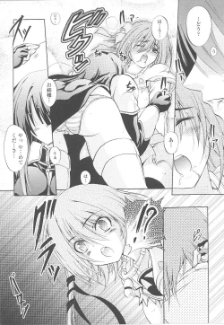 Page 62 of Tatakau Heroine Ryoujoku Anthology Toukiryoujoku 20