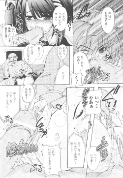 Page 70 of Tatakau Heroine Ryoujoku Anthology Toukiryoujoku 20