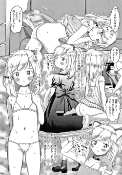 Page 177 of 5 no 2 no Koibana.