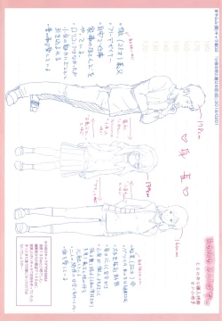 Page 212 of 5 no 2 no Koibana.