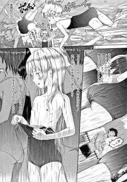 Page 45 of 5 no 2 no Koibana.