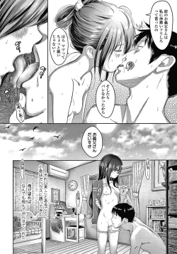 Page 91 of 5 no 2 no Koibana.