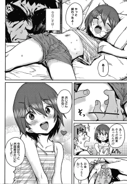 Page 33 of Love Love Dakko Shiyo - Love Love hug me