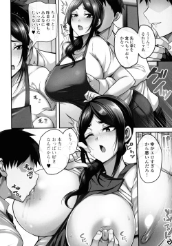 Page 25 of Bakunyuu Zuma no Midashinami