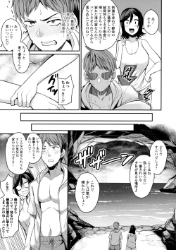 Page 60 of Bakunyuu Zuma no Midashinami