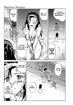 Page 11 of Y Shiki Kaitai Shinsho - Barefoot Banquet