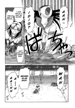 Page 4 of Y Shiki Kaitai Shinsho - Barefoot Banquet