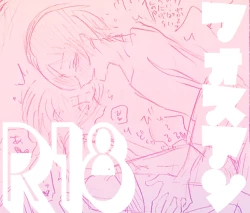 Page 1 of Fosuan R18