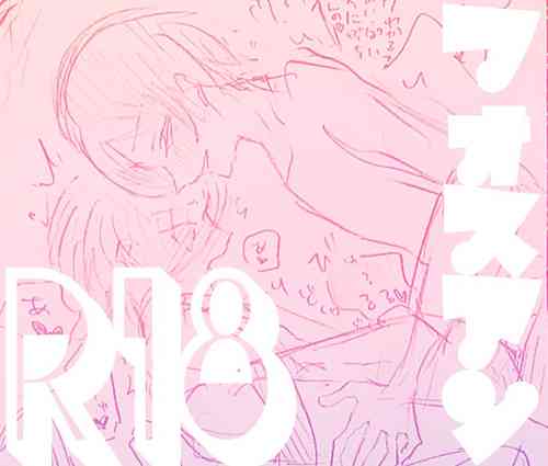 Download Fosuan R18