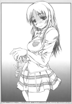 Page 18 of Nene-san to Koukankko