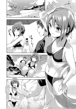 Page 105 of Echiechi Matching Girls