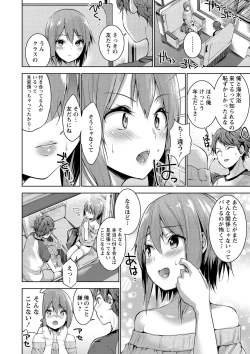 Page 109 of Echiechi Matching Girls