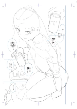 Page 248 of Echiechi Matching Girls